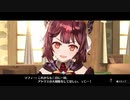 【実況？】ソフィーのアトリエDX やってみた　part 58