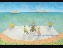 Sound of Sea Breeze