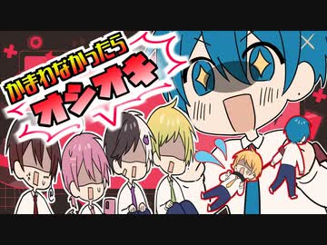 【アニメ】この学校の生徒会長が暴君過ぎる！？！WWWWW【AMPTAKxCOLORS】【アンプタック】