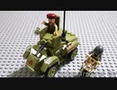 レゴ互換【ハンバー装甲車】Humber Armoured Car