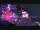 【ベヨネッタ3】ベヨネッタ、死亡 #1