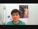 #12 にゃんこ大学　Zoom録画Version