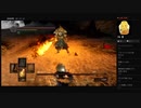 【DARK SOULS】薪の王グウィン＜２／４＞（めるなま録画）