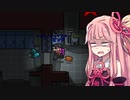 【Among us】琴葉茜と視認ガバ【TOH_Y】