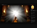【DARK SOULS】薪の王グウィン＜1／４＞（めるなま録画）