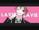 【MMDツイステ】ラヴィ【エース・トラッポラ】