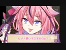 【DbD】メイカーズの霧の森探検記 その101