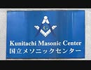 2022年11月16日1枠目　ママ下湧水公園という場所があるらしい