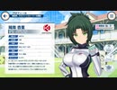 【ドルフィンウェーブ】 陽南 杏里 鑑賞