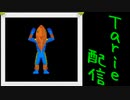 [MUGEN]  実況付きP操作 　Tarie配信_165キャラ目　メトロン星人jr._後半