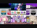 春日部さんはオンゲキがしたい #8 ～BPM240は暴力です
