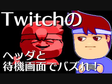 バズバズインターフェース編。【バーチャルいいゲーマー佳作選】