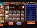 千年戦争アイギス 原初の竜姫と神なる力 神級 放置0～