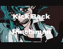 米津源師 - Kick back / Rinchiman Cover