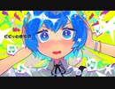 ビビットガール / 靴紐 feat.IA - Vivid Girl -