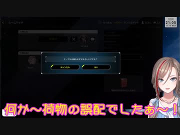 【#にじ遊戯王祭】配信中に誤配でビックリする夏芽先生！【来栖夏芽にじさんじ】