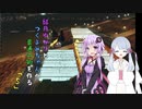 【Cities:Skylines】結月ゆかりとつくよみちゃんが普通の街を作る「5」