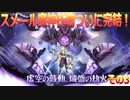 【原神】原神のんびり実況100【その3】【Genshin Impact】
