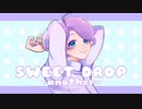 【オリジナル】SWEET DROP / 鏡音リン feat.鏡音レン