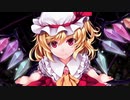 【東方Vocal】覚醒のシスターヴァンプ