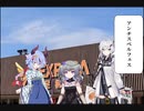フェスで壊獣カグヤに振り回されるトークソフト達【ロリコン共がデュエルするpart75 Diamond5】(ゲームするpart87)