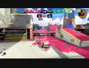 【齢38のスピナー使い】バンカラマッチ（チャレンジ）はじめました-Scene027【Splatoon3】