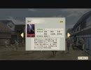 太閤立志伝Ⅴ DX 追加札購入02