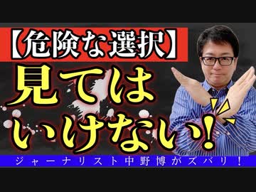 【ド級スクープ】大谷翔平や大坂なおみが逮捕？アメリカで提訴がヤバイ