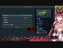 【ホロライブ/宝鐘マリン/鷹嶺ルイ】町を一つ消して乾杯する女幹部たち【切り抜き/cities:skylines】