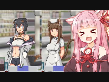 茜ちゃんの異世界コンビニバイト【ニャー次郎/Meowjiro #5】