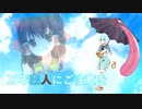 万年素人にご注意を