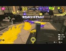 3VS4でも逆転勝利できます！【スプラトゥーン3】