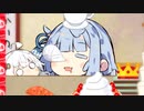 あおたろう「えへへ…宙に舞う四国…」