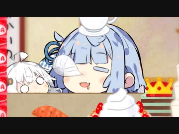 あおたろう「えへへ…宙に舞う四国…」