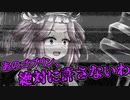 [SW2.5]机上の冒険-06話[TRPG]