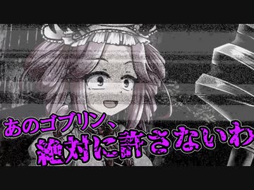 [SW2.5]机上の冒険-06話[TRPG]