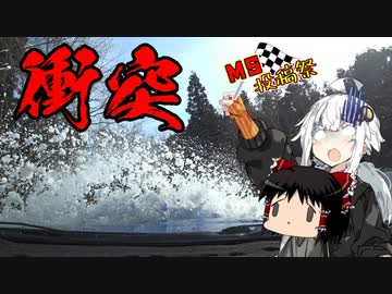 雪壁「あのバカ来やがった！」【ＭＳ投稿祭】