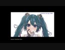 Surpress the bass, MIKU
