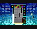 【VOICEROID実況】東北きりたんの毎日テト１チャレンジW 249日目【テトリス99】