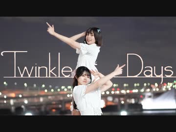 【ナキぽあ】Twinkle Days 【踊ってみた】