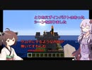 【MINECRAFT】この世の理を変えていく #0【自作MOD】
