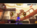 【実況】三十路過ぎがエンジョイするスプラトゥーン3 Part15【ヒーロー編】