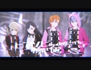 【プロセカMMD】ビビバスでヒアソビ【モデル配布】