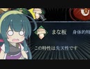 【CK3】イベリアの闘争はじめました#1