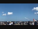Sep.2017 Misawa A.B.  JASDF Blue Impulse  change over turn/三沢基地航空祭　航空自衛隊ブルーインパルス展示飛行 チェンジ・オーバー・ターン