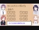 【シャニM@TH】ガリレオと確率【シャニマス】【ノクチル】