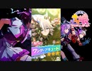 【ゲーム】ウマ娘プリティーダービー / ワンダーアキュート【Buutterfly Sting】