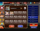 【英傑の塔】第33階層 162380pt【千年戦争アイギス】