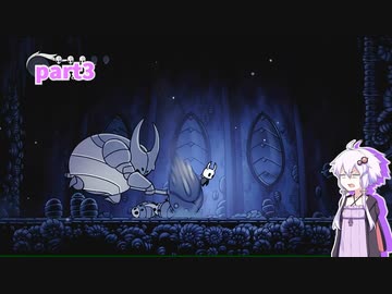 【Hollow Knight】放浪ナイトゆかり【VOICEROID実況]part3