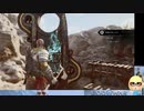 ゴッド・オブ・ウォー ラグナロク god of war ragnarok